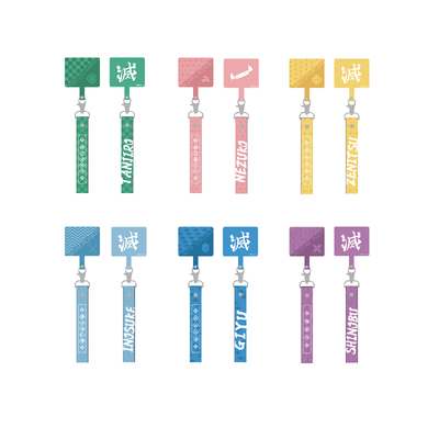 鬼灭之刃柱训练篇手机挂绳