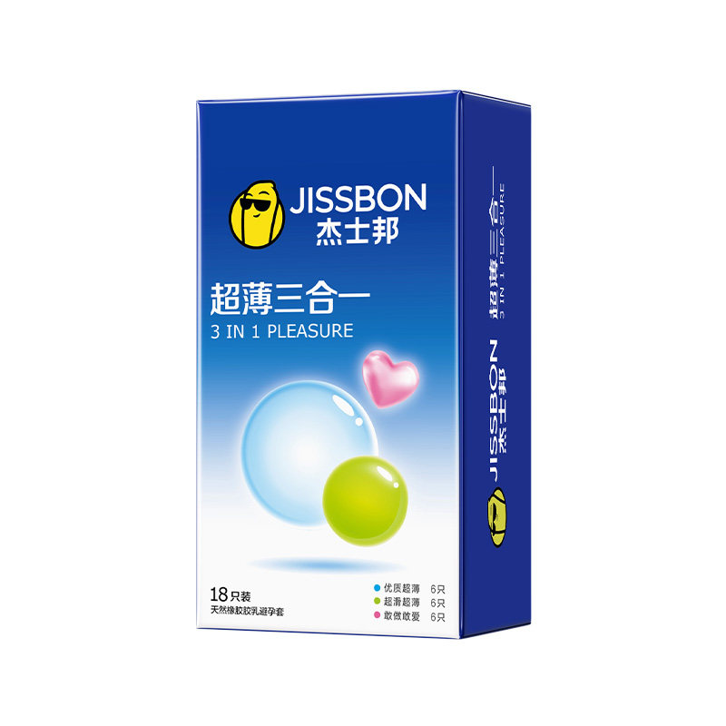 杰士邦超薄避孕套100只正品