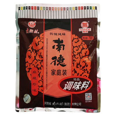 南德调味料120g南街村烧烤撒料麻辣鲜炒菜炒粉凉拌菜专用家用
