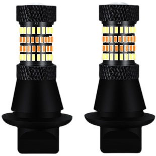 汽车改装LED超亮转向灯带日行灯双模防频闪通用灯泡T20带解码1156