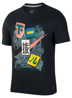 街球男运动篮球短袖T恤