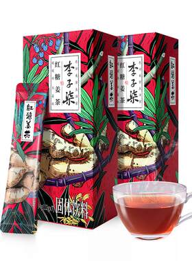 李子柒手工姜枣红糖姜茶