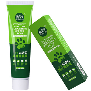狗宝宝比熊专用营养膏狗狗泪痕补充维生素小型犬宠物去营养品零食