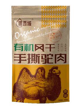 新疆零食源西域风干骆驼肉干