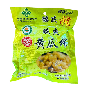 肇庆德庆黄瓜榨特产 正宗酸青瓜 黄瓜皮 黄瓜干 泡菜白粥面条配菜