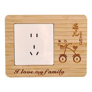 开关贴实木插座遮挡保护套开关面板插座创意装饰框免打孔装饰墙贴