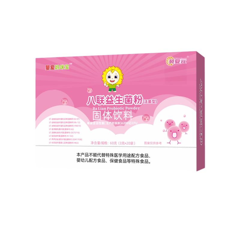 葵复元八联益生菌粉儿童益生菌