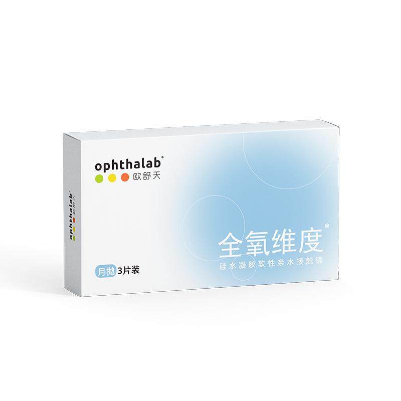 欧舒天ophthalab全氧维度硅水凝胶隐形眼镜近视月抛2/4片高透氧