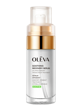 Oleva/奥洛菲悦肌臻颜精华液40ml 温和补水保湿护肤精华官方正品