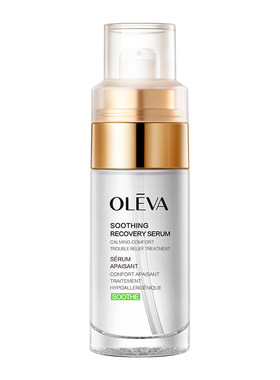 Oleva/奥洛菲悦肌臻颜精华液40ml 温和补水保湿护肤精华官方正品