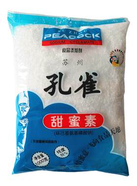 孔雀甜蜜50倍冷饮奶茶糕点专用
