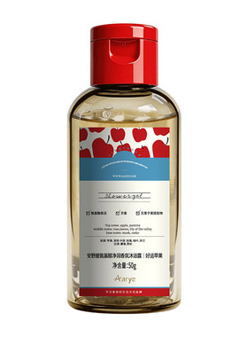 aarye安野屋香氛沐浴露50g