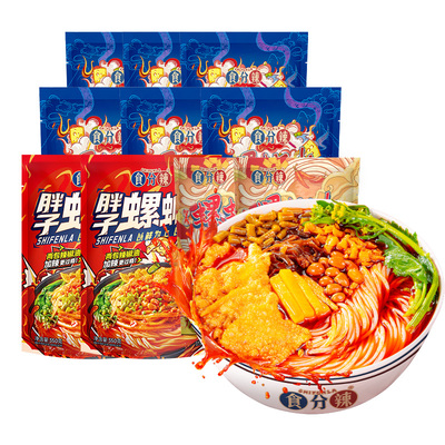 柳州地摊同款胖子螺蛳粉加辣加臭