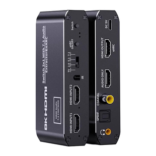 hdmi切换器二进一出音频分离器8K高清2进1出PS4游戏机显示器音响功放ARC音频回传杜比DTS数字HDR声音HD2SA21