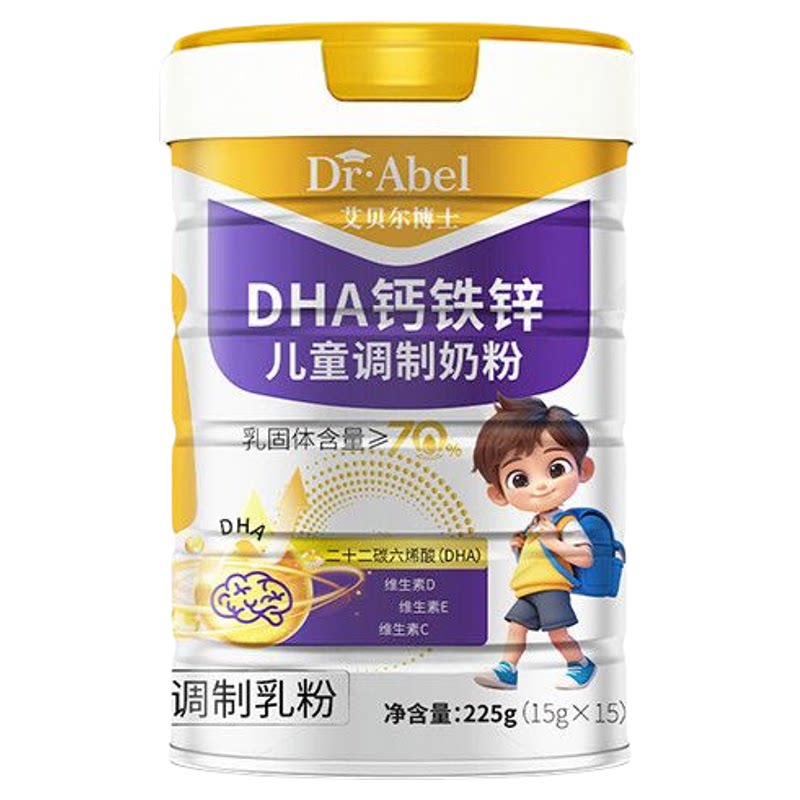 2罐装正品高钙高锌学生奶粉