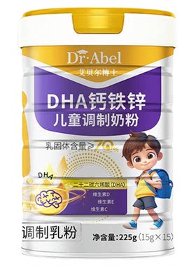 2罐装正品高钙高锌学生奶粉