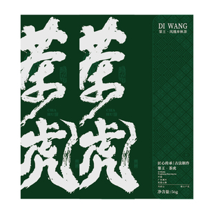 潮州单丛茶凤凰单丛时令花香老枞茶虎蜜兰香凤凰单枞茶叶送礼盒装