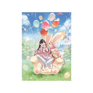 3D-JP魔道祖师动画联名拼图140片塑胶大拼片魏无羡生辰快乐HT1003