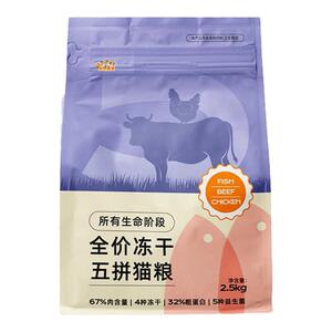 猫粮10斤实惠装冻干全价猫粮喂流浪猫农村土猫成猫幼猫营养