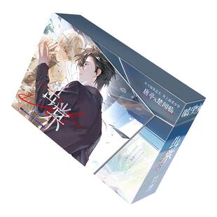 出棠双男主推理桌游配音广播剧情沉浸式互动向双人剧本杀解谜游戏