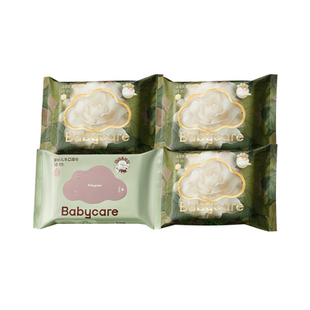 【天猫U先】babycare山茶面膜柔巾+紫盖湿巾婴儿宝宝干湿两用
