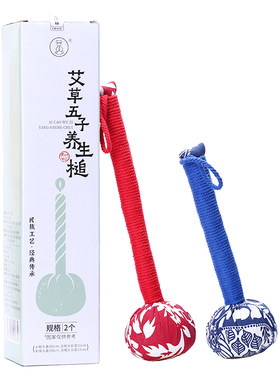 羊爸爸山药米果炒米糊红景天隔离霜乳艾草五子手工养生锤防叮喷雾