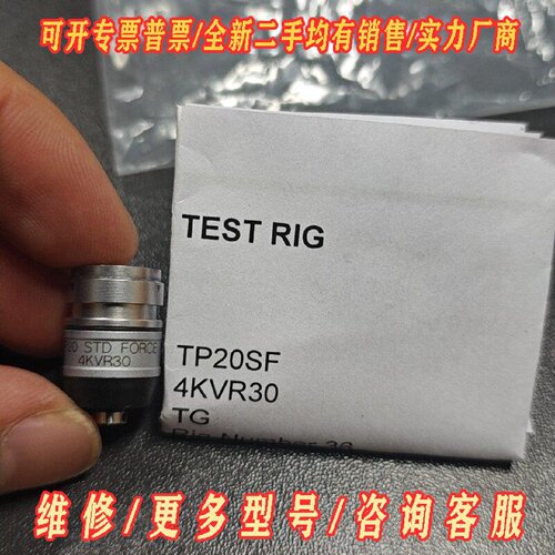 雷尼绍TP20SF测头4KVR30TG实物拍摄成色还议价维修