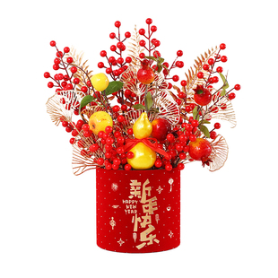 新年装饰发财果摆件客厅插花假花仿真花摆设花艺玄关电视柜装饰花