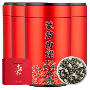 福茗源茉莉曲螺2026新茶浓香型花草茶横县茉莉花茶茶叶曲螺香碧螺