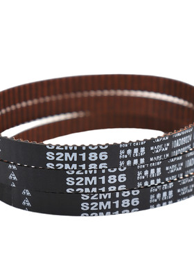 日本三星MBL进口同步带S2M194 S2M196 S2M198 S2M200皮带传动带