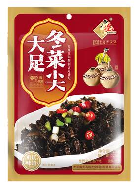 重庆大足冬菜尖石魂老字号250g