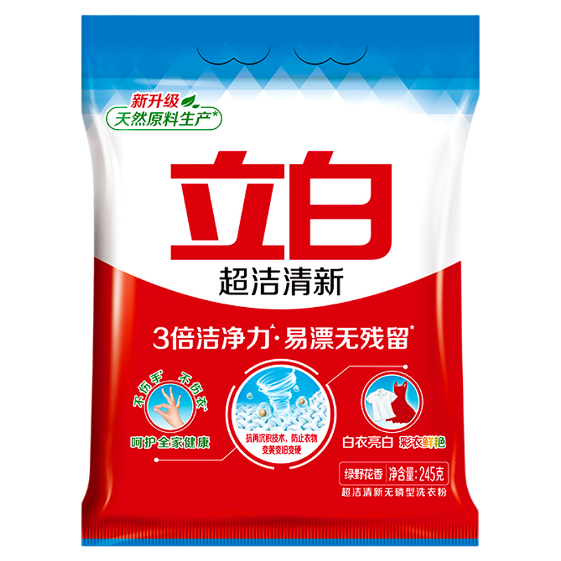 立白超洁清新洗衣粉家用实惠装