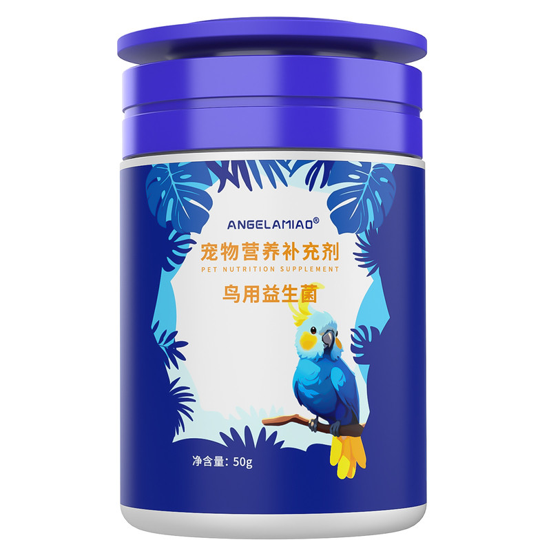 鸟用益生菌调理肠胃缓解软便