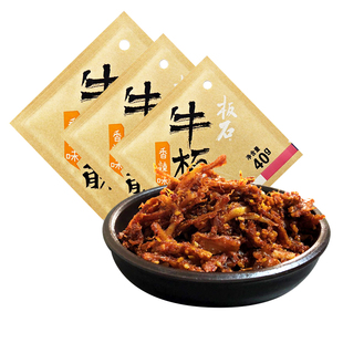 板石至尊牛板筋40gX10延边朝鲜族香辣麻辣小包装牛筋辣条零食下酒