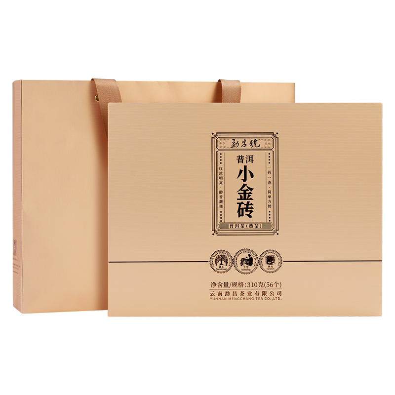 勐昌号普洱茶小金砖系列茶叶310g送人礼盒装云南勐海熟普