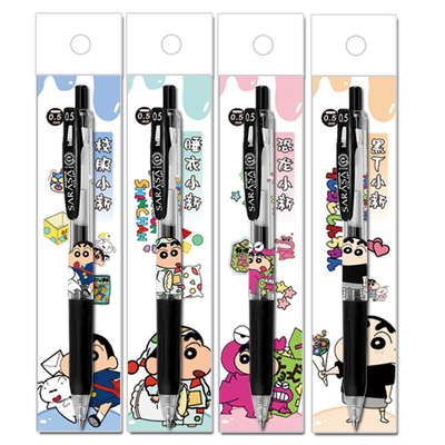 ZEBRA斑马中性笔JJ15蜡笔小新DIY