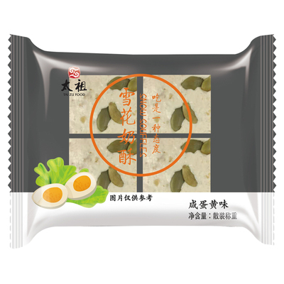 太祖奶酥芒果草莓咸蛋黄蔓越莓