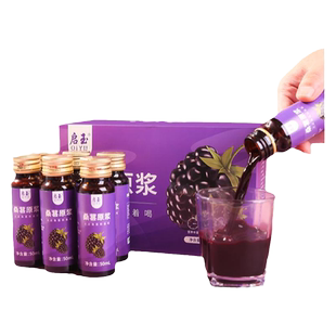 桑葚原浆官方旗舰店正品新疆桑椹汁原浆头茬大果桑甚原浆鲜果现榨