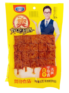 贤哥豆腐串豆干香辣零食小吃