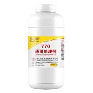 卓力得770处理剂PP PE TPR TPU TPE 底涂剂特氟龙橡胶弹性体提高表面粘接性能502瞬干胶促进剂性能降低白化