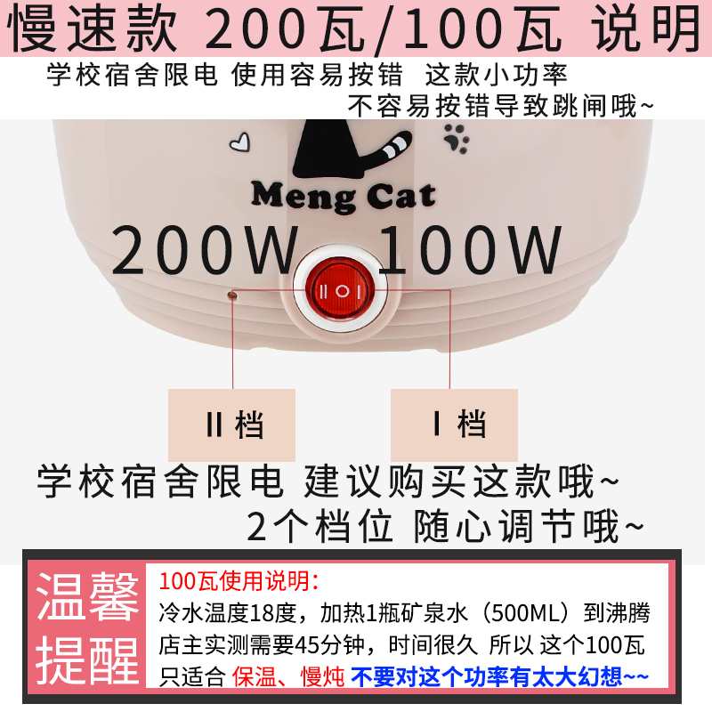 炫文100瓦宿舍插电小快煮锅学生小型寝室泡面煮泡面的小锅一人