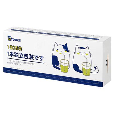 一次性吸管独立包专用品级