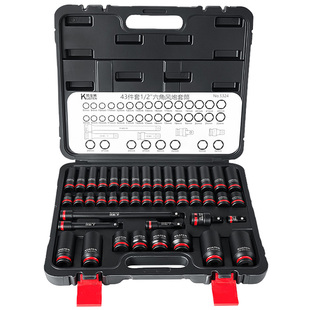 电动扳手套筒全套加长六角套筒头17mm套头大飞组合套装汽修工具