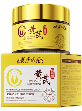 赵雅芝&央妈力荐！黄芪霜第1名