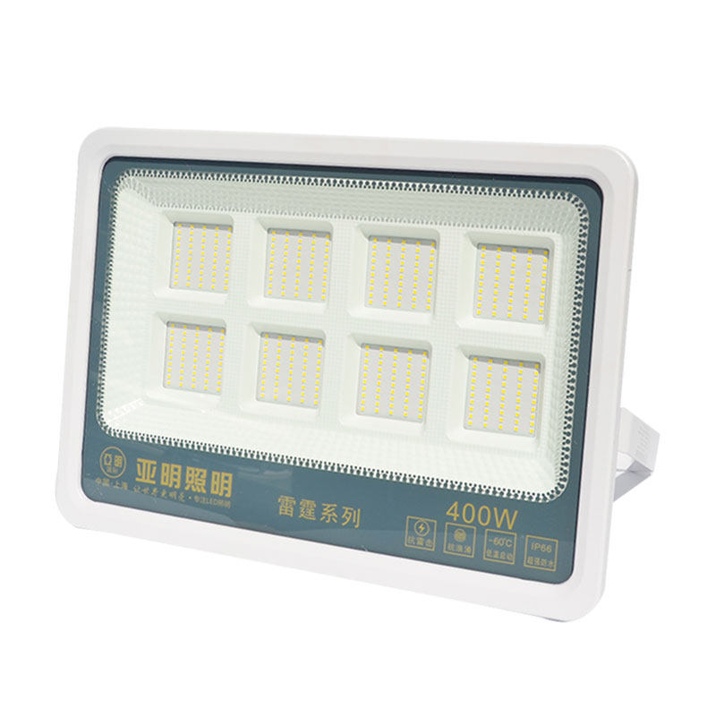 【现货速发】上海亚明led投光灯