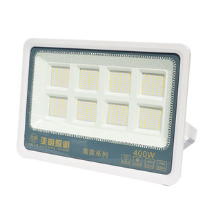 上海亚明led投光灯400W大功率照明工厂房广告投射灯户外防水雷霆
