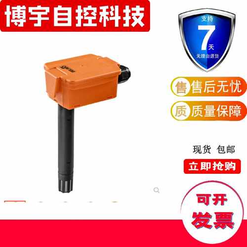 议价BELIMO风管温湿度传感器22DTH-11M/13M搏力谋焓值露点温度传
