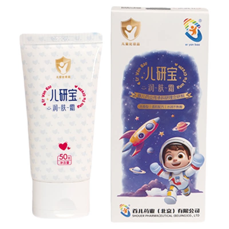 首都儿研所出品，正品保障