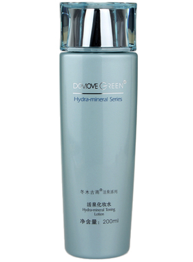 正品冬木古雨保湿化妆水