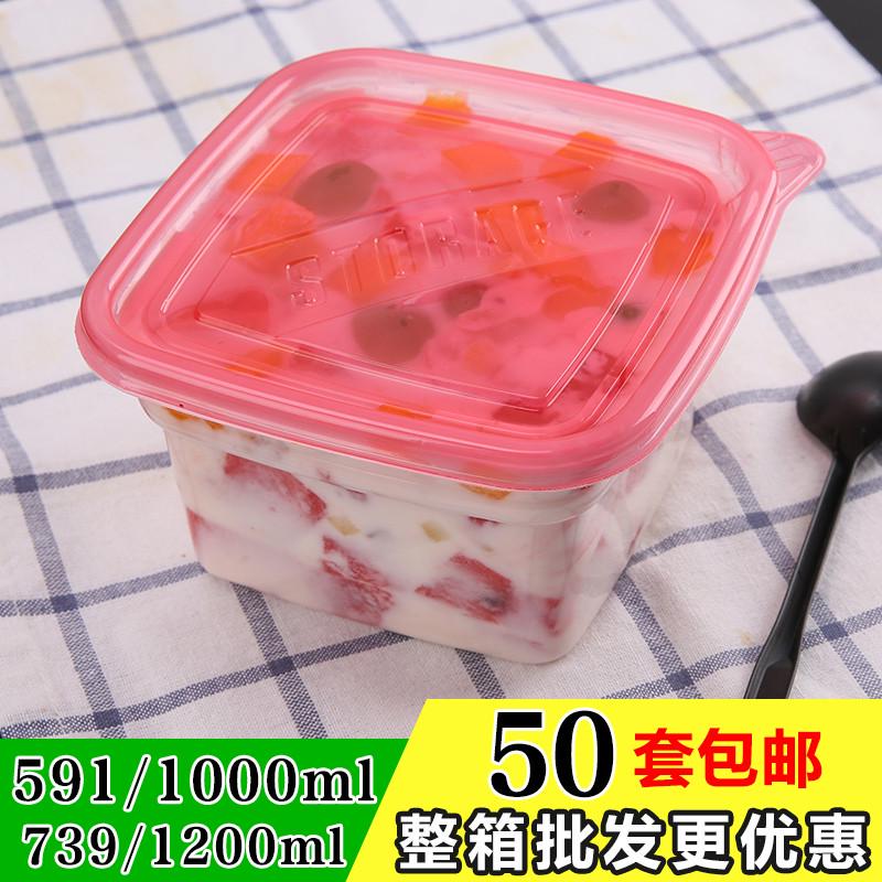 正方形1005ml一次性餐盒加厚塑料外卖盒子高档打包水果捞保鲜便当